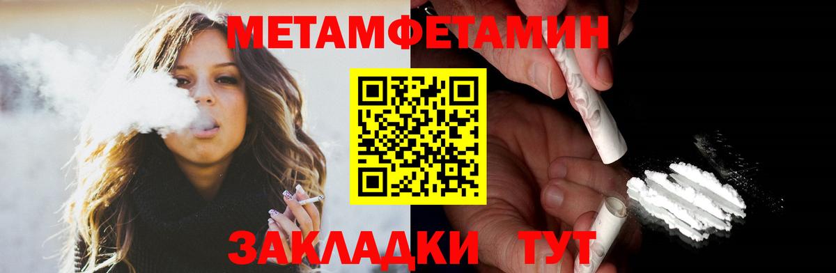 Кандалакша  АМФЕТАМИН Розовый  АМФ  Вход с VPN 