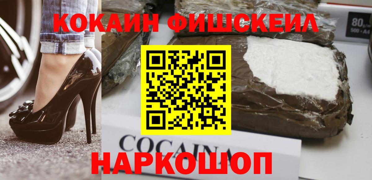 Cocaine Боливия Кандалакша