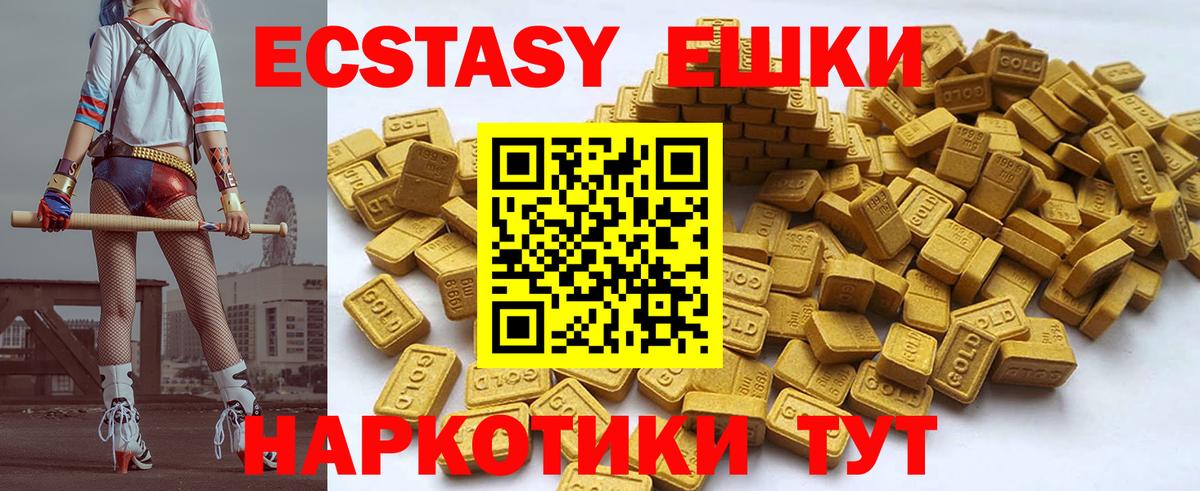 ЭКСТАЗИ бентли  Вход с VPN  Экстази  Кандалакша  Экстази Cube 