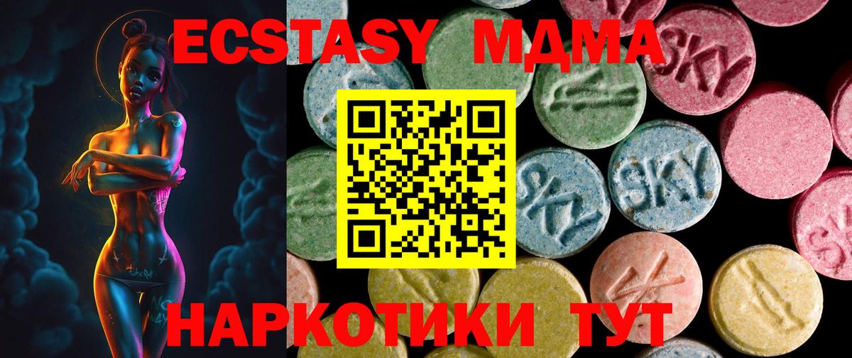 ЭКСТАЗИ 99% Кандалакша
