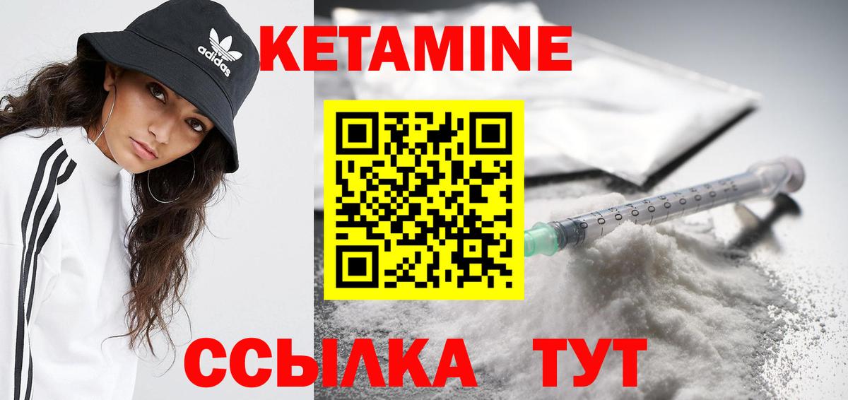 Кетамин ketamine  Вход с VPN  Кетамин ketamine  Кандалакша 