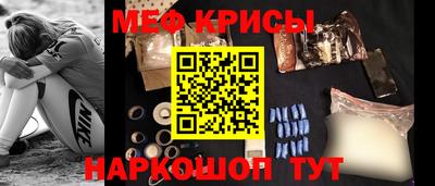 спиды Кумертау