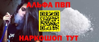 спиды Кумертау