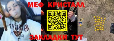 спиды Кумертау
