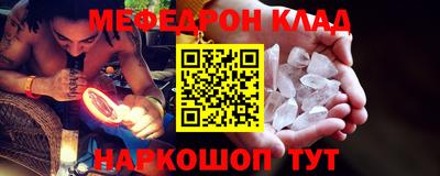 спиды Кумертау