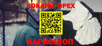 сатива Кулебаки