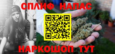 альфа пвп Кунгур