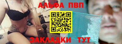 спиды Кумертау