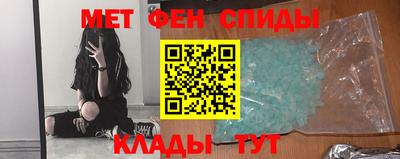 альфа пвп Кунгур