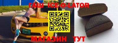 альфа пвп Кунгур