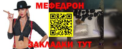 спиды Кумертау