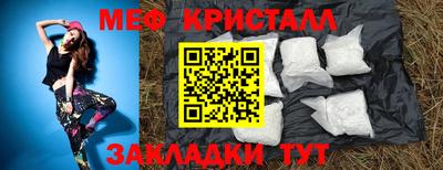 спиды Кумертау