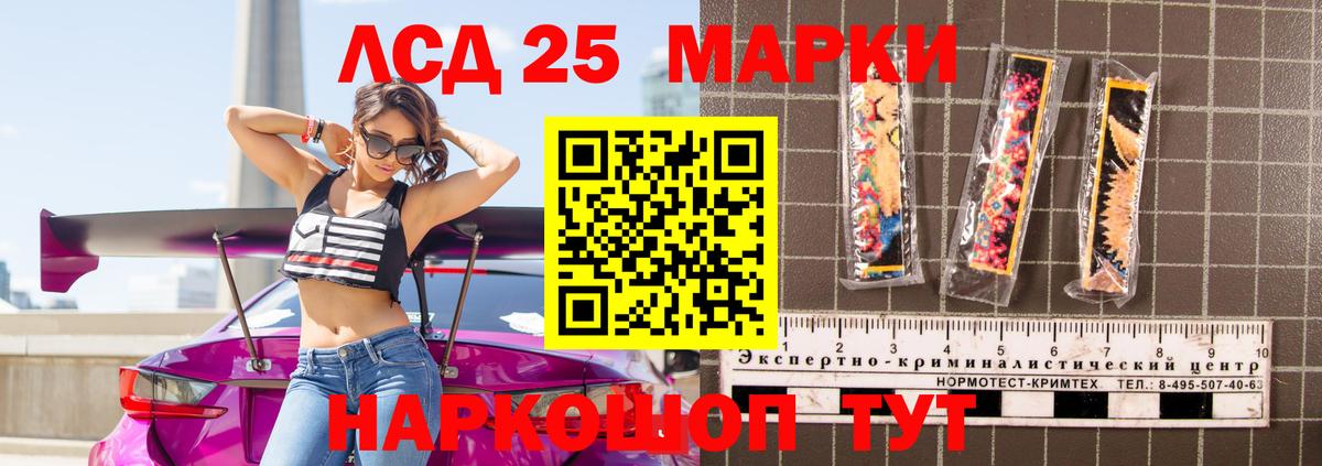LSD-25 экстази кислота  Вход с VPN  Кандалакша  Лсд 25 экстази кислота 