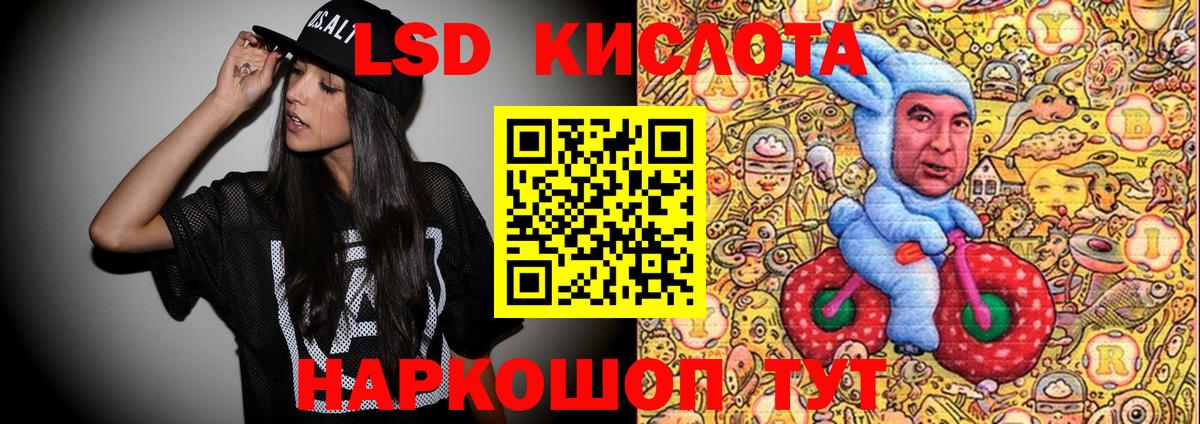 Кандалакша  Марки N-bome 1,5мг  Марки N-bome  Вход с VPN 