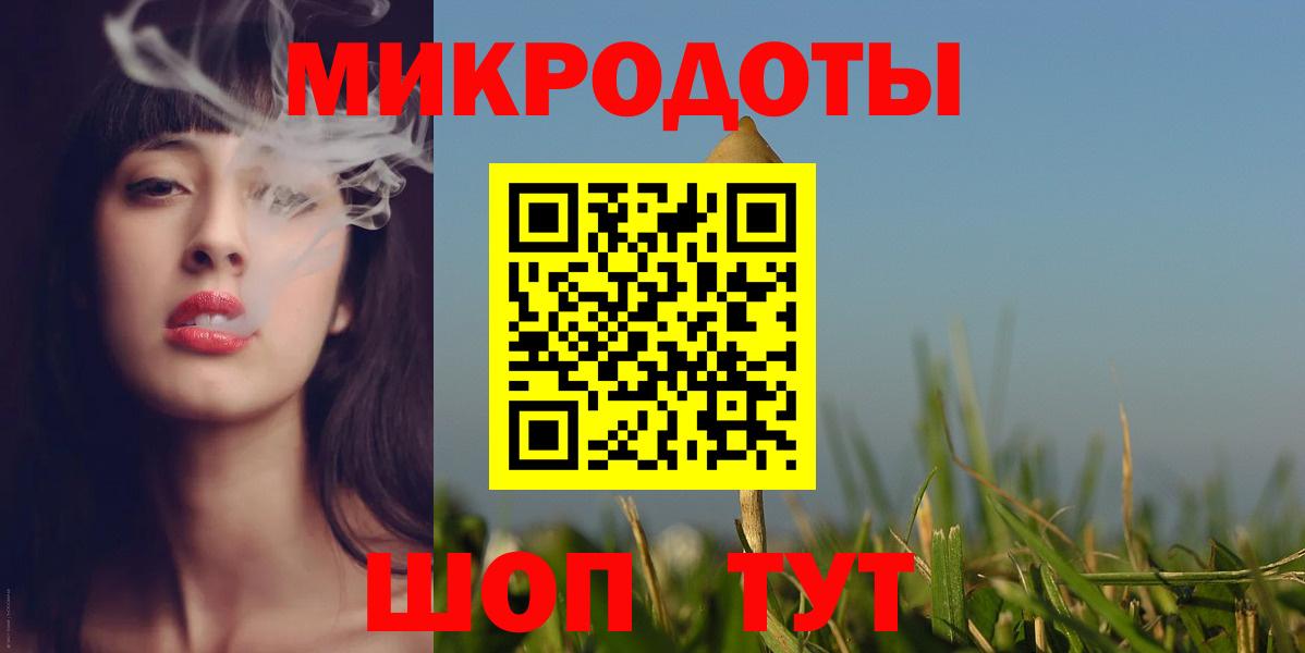 Кандалакша  Галлюциногенные грибы ЛСД  Вход с VPN 