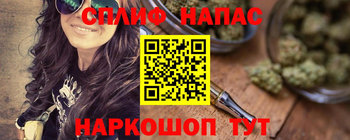 Бошки марихуана AK-47 Кандалакша