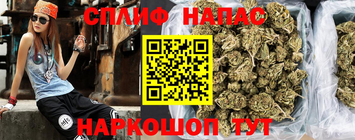 Бошки марихуана Ganja  Конопля LSD WEED  Каннабис OG Kush  Бошки Шишки марихуана  Кандалакша  Вход с VPN 